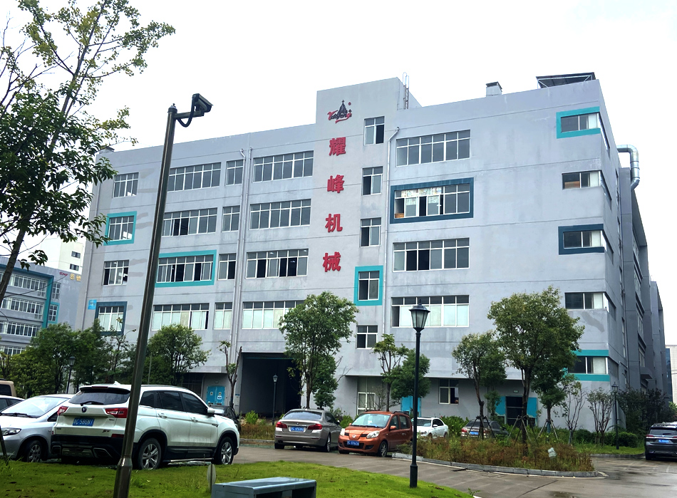 企業介紹 企業介紹